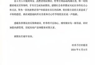 锡伯杜：兰德尔恢复得很好但还不能参加训练 对他复出持乐观态度